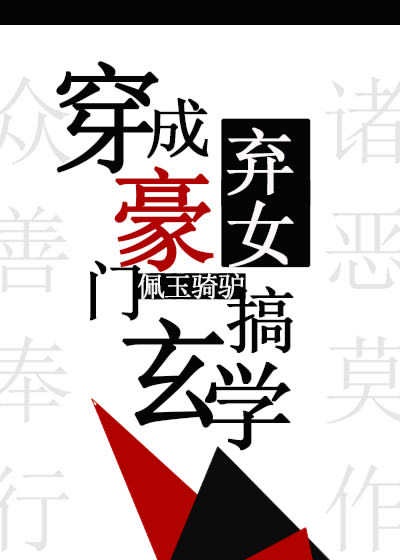 恋爱舞台泰剧
