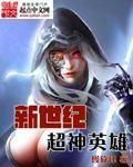铠甲勇士2