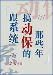 雾都演员表介绍