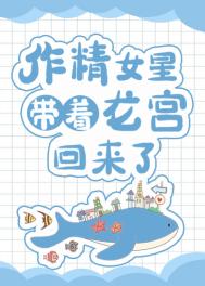 美丽小蜜桃4无删减