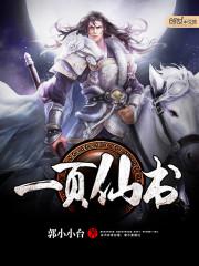 叶婉婉司夜寒小说完结