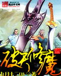 三国无双无惨