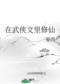 六零农家老太太[穿书]