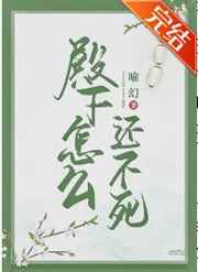 美剧情妇