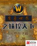 野马鲁24小时后失效