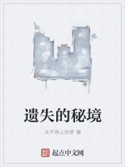 墨蛇狂情