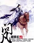 独占病美人师尊小说免费阅读全文