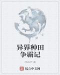 寡妇的肉体完整版