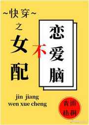 我被调教成m的经历