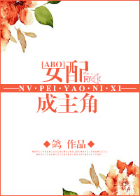 乱情家族