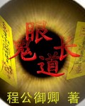 抗日之我为战神