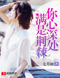9877凌辱尤娜2