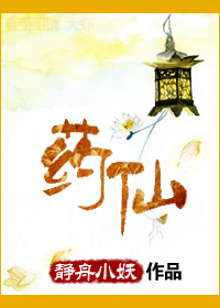 杨幂13分钟线播放