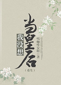 海彤战胤全文免费