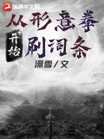 被恶魔一见钟情的种种下场