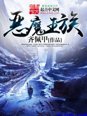 违背道德的三明治