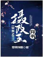 偷天宝鉴在线直播观看