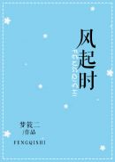 虫爱少女视频免费