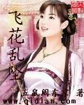星期五的寝室