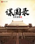 女文工团员