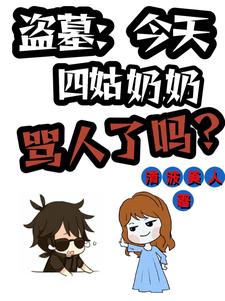 粗口二人转十八摸视频