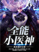 大话西游 周星驰