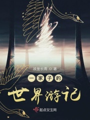 最穿越
