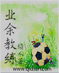 163博客