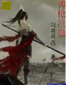 我妻丁洁完整篇