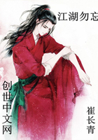 第10部分黄蓉襄阳秘史