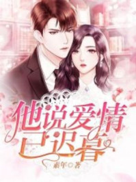 海上嫁女记