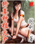 1v1高肉养成双处