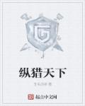 爱滋初体验电影完整版