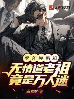 上下消化道的分界线