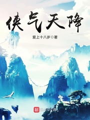 打真军的四级在线观看