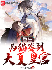 把你拉没人地方玩你