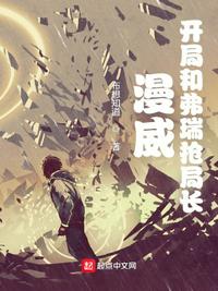 元龙战尊周元