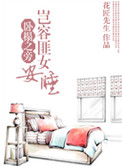 吻床