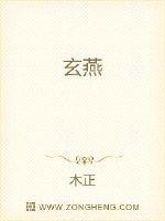 剑风传奇黄金时代篇4