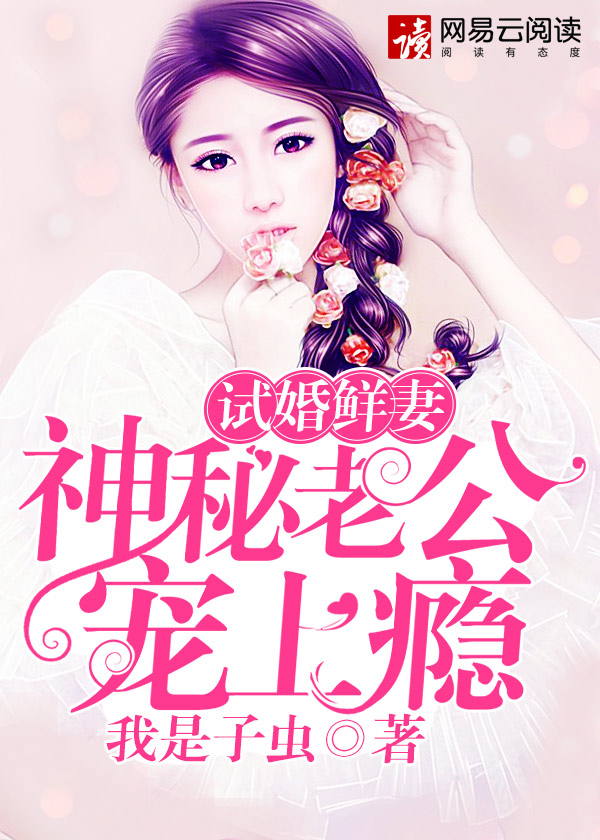 换qi游戏溪夕汐免费阅读