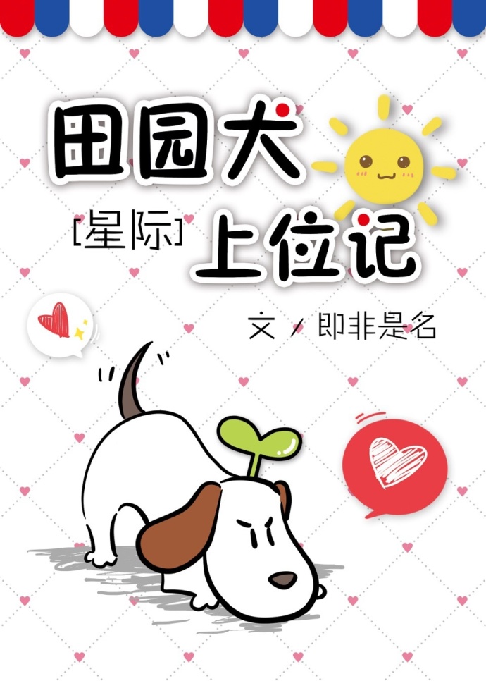 天道惊鸿百度云