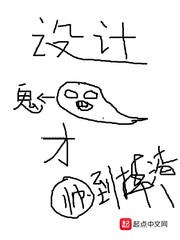 喂人鱼小哭包免费