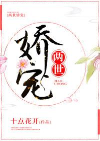 无线电春宫