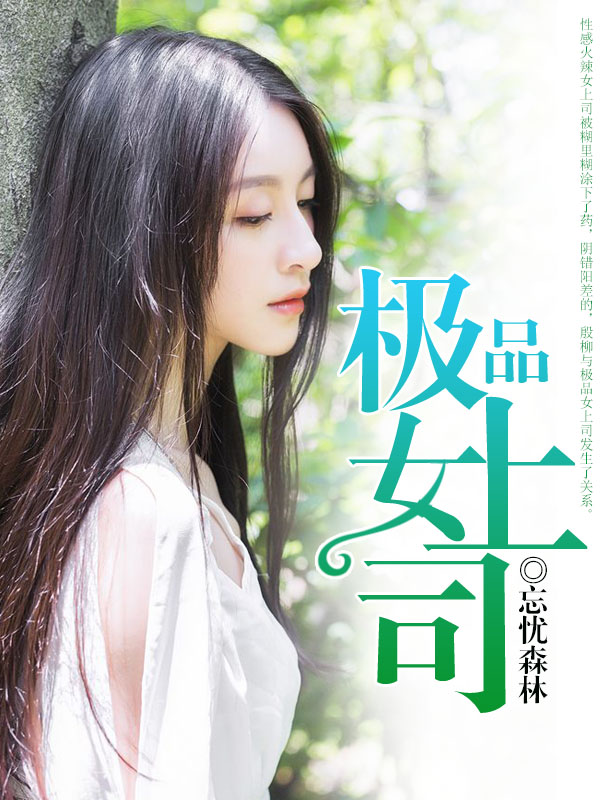 夹棒带棍TXL金银花