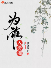 跳转到最新地址