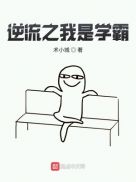 真爱找麻烦电视剧全集在线观看