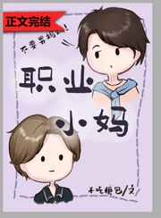 桃色禁区