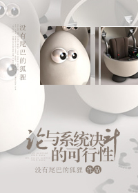 一见钟情
