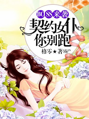 三十六种阴阳技图解PDF