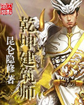 人人都爱狐狸精
